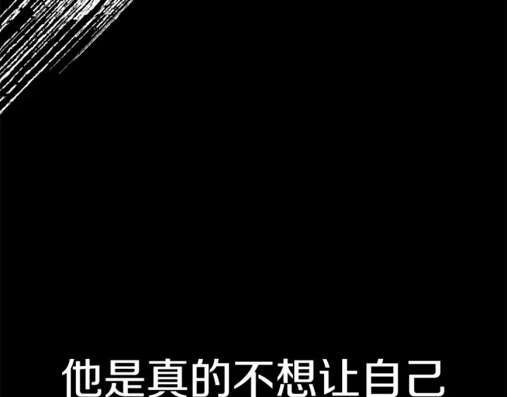 《法师家族的恶少小儿子》第19话 爸！我明白了！图206