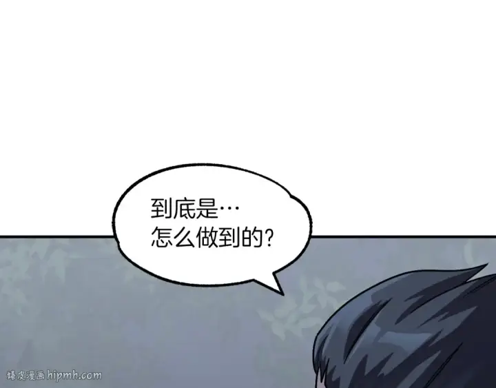 《法师家族的恶少小儿子》第19话 爸！我明白了！图32