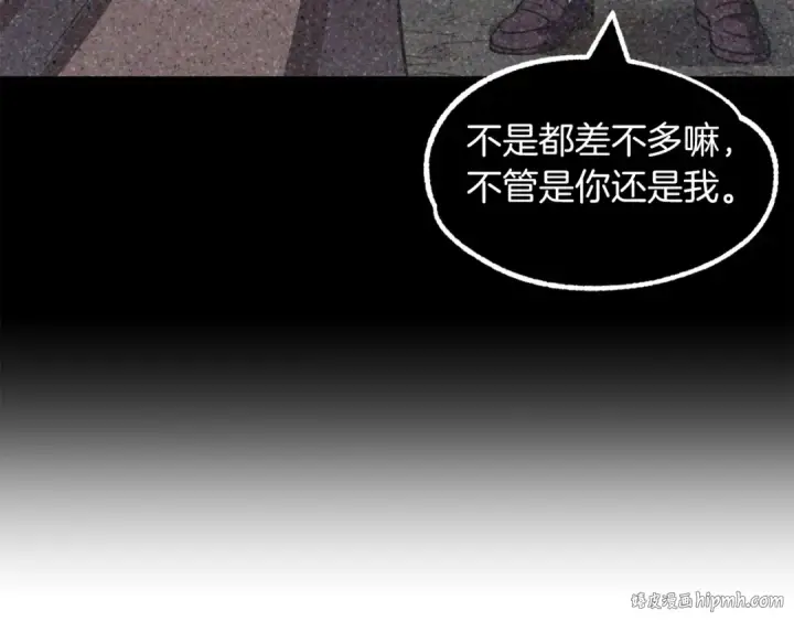 《法师家族的恶少小儿子》第19话 爸！我明白了！图56