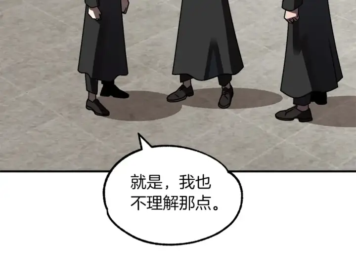 《法师家族的恶少小儿子》第19话 爸！我明白了！图75