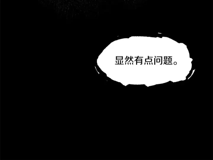《法师家族的恶少小儿子》第19话 爸！我明白了！图81