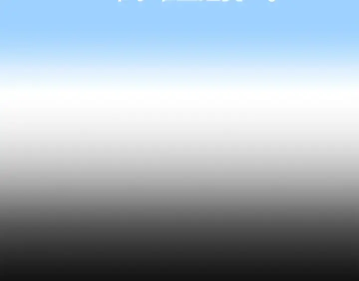 漫画《法师家族的恶少小儿子》第20话 怪物成群的家族第173张图