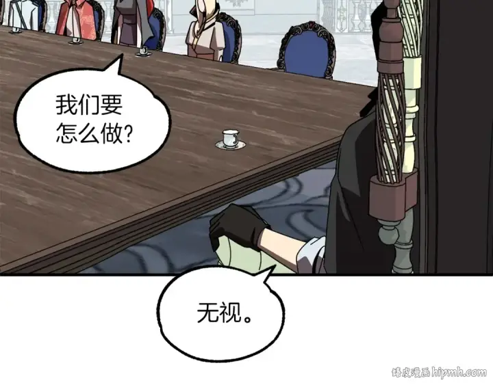 漫画《法师家族的恶少小儿子》第20话 怪物成群的家族第184张图