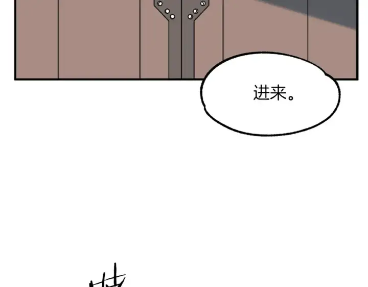 漫画《法师家族的恶少小儿子》第20话 怪物成群的家族第190张图