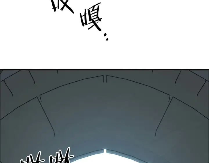 漫画《法师家族的恶少小儿子》第20话 怪物成群的家族第191张图