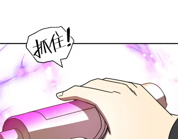 漫画《法师家族的恶少小儿子》第20话 怪物成群的家族第209张图