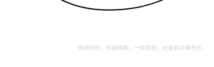 漫画《法师家族的恶少小儿子》第20话 怪物成群的家族第222张图