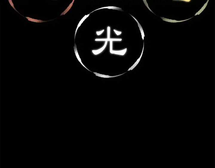 漫画《法师家族的恶少小儿子》第20话 怪物成群的家族第44张图