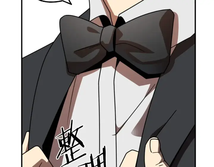 漫画《法师家族的恶少小儿子》第20话 怪物成群的家族第46张图