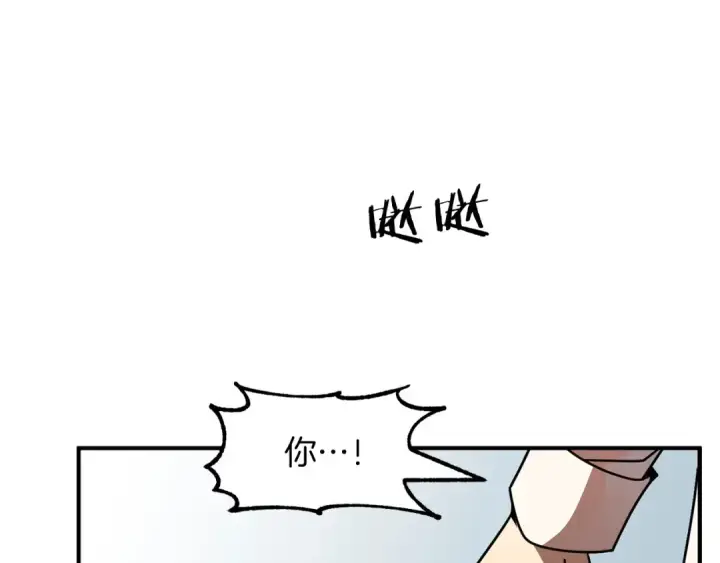 漫画《法师家族的恶少小儿子》第20话 怪物成群的家族第66张图