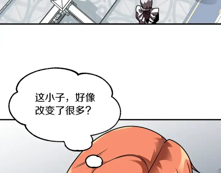 漫画《法师家族的恶少小儿子》第20话 怪物成群的家族第73张图
