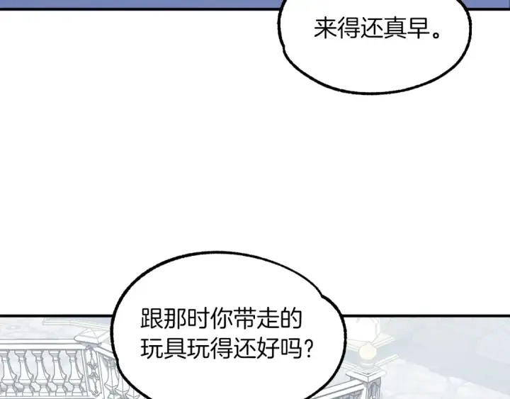 漫画《法师家族的恶少小儿子》第20话 怪物成群的家族第91张图
