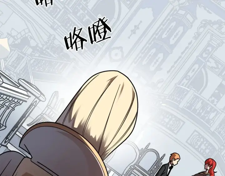 漫画《法师家族的恶少小儿子》第20话 怪物成群的家族第98张图
