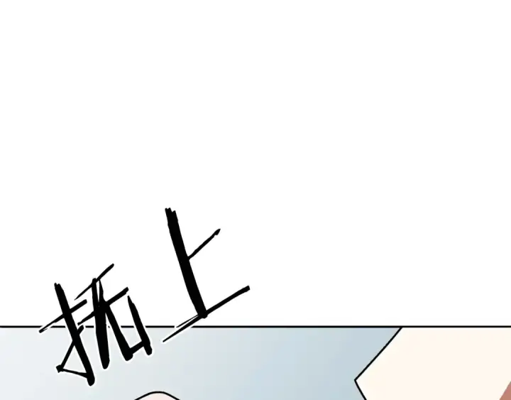 《法师家族的恶少小儿子》第21话 我挂又来了？图118