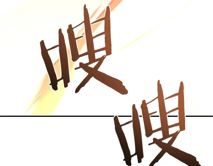 《法师家族的恶少小儿子》第21话 我挂又来了？图190