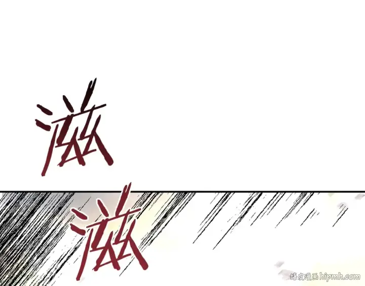 《法师家族的恶少小儿子》第21话 我挂又来了？图192