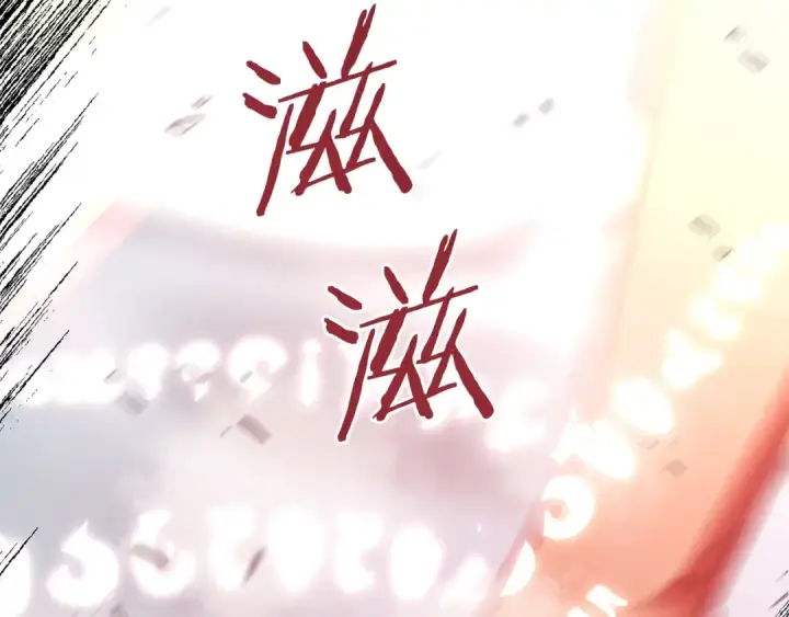 《法师家族的恶少小儿子》第21话 我挂又来了？图193