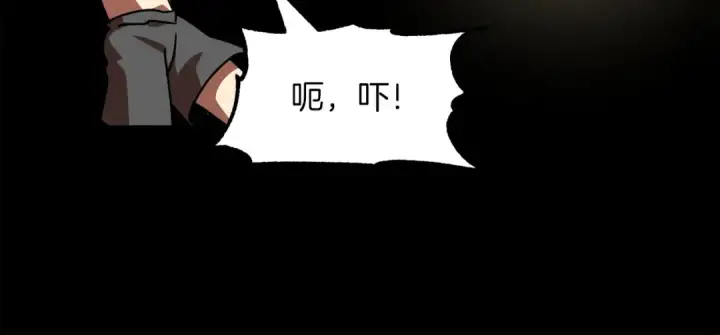 《法师家族的恶少小儿子》第21话 我挂又来了？图215