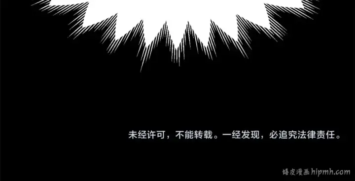 《法师家族的恶少小儿子》第21话 我挂又来了？图231