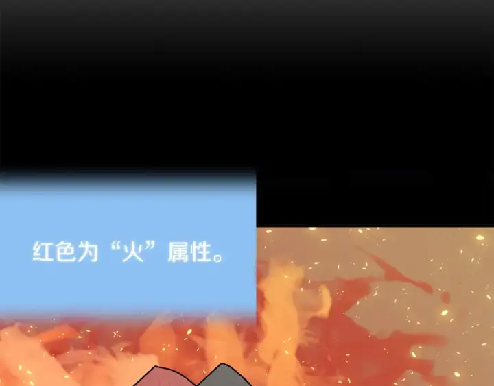 《法师家族的恶少小儿子》第21话 我挂又来了？图44
