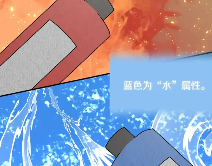 《法师家族的恶少小儿子》第21话 我挂又来了？图45