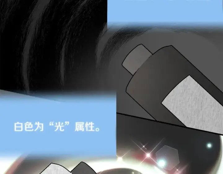 《法师家族的恶少小儿子》第21话 我挂又来了？图49