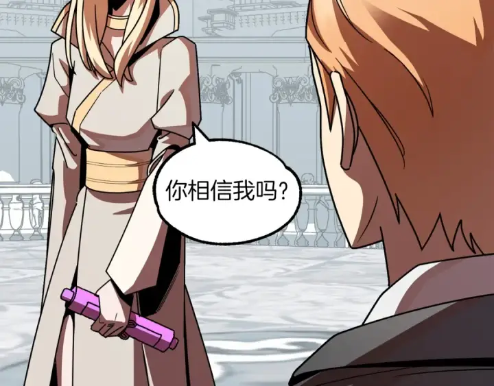 《法师家族的恶少小儿子》第21话 我挂又来了？图81