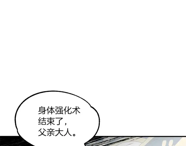 漫画《法师家族的恶少小儿子》第22话 真正的测试第103张图