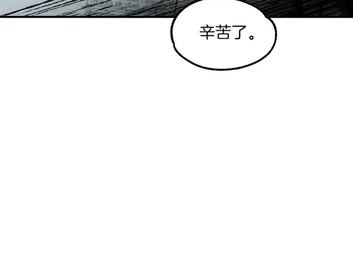 漫画《法师家族的恶少小儿子》第22话 真正的测试第105张图
