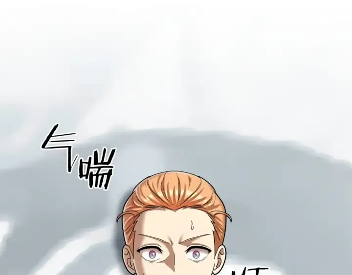 漫画《法师家族的恶少小儿子》第22话 真正的测试第106张图