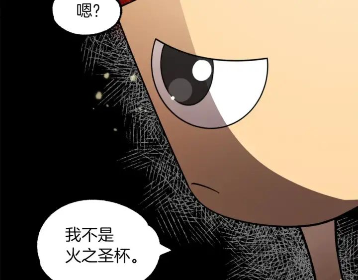 漫画《法师家族的恶少小儿子》第22话 真正的测试第11张图