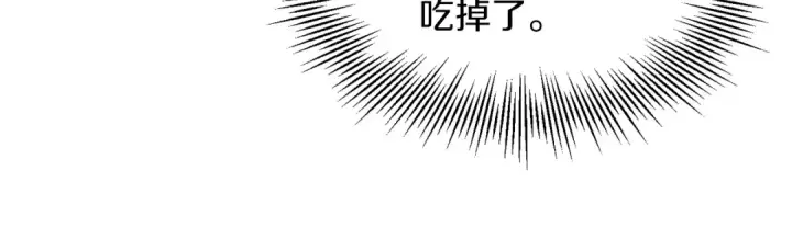 漫画《法师家族的恶少小儿子》第22话 真正的测试第126张图