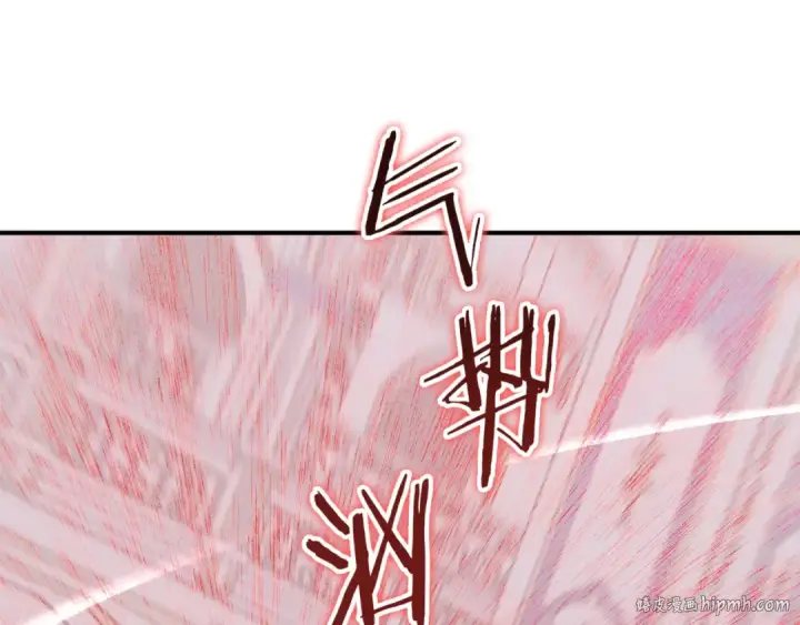 漫画《法师家族的恶少小儿子》第22话 真正的测试第152张图