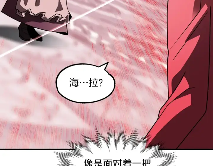 漫画《法师家族的恶少小儿子》第22话 真正的测试第154张图