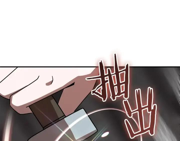 漫画《法师家族的恶少小儿子》第22话 真正的测试第221张图