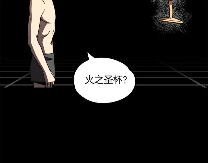 漫画《法师家族的恶少小儿子》第22话 真正的测试第6张图