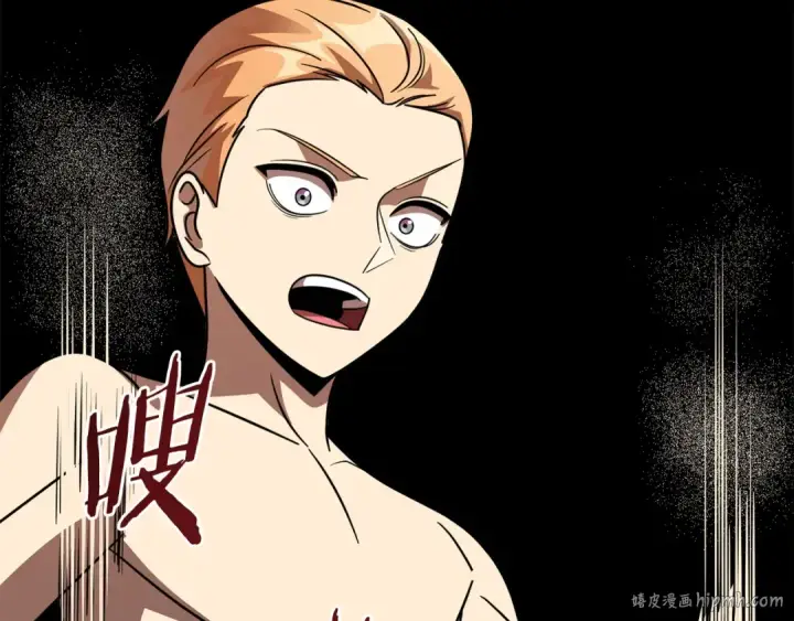 漫画《法师家族的恶少小儿子》第22话 真正的测试第80张图