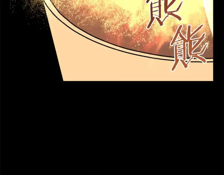 漫画《法师家族的恶少小儿子》第22话 真正的测试第92张图
