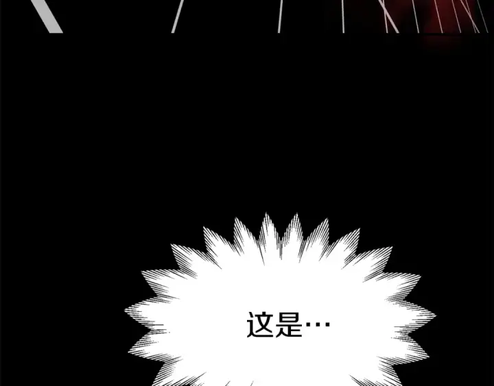 漫画《法师家族的恶少小儿子》第22话 真正的测试第97张图