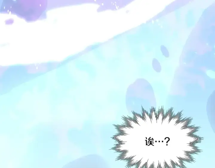 《法师家族的恶少小儿子》第23话 我小小女仆绝非善类图117