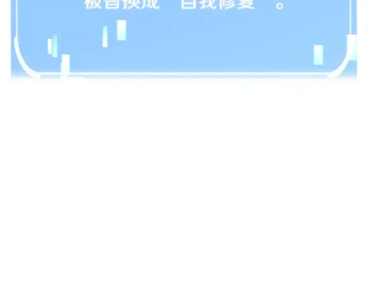 《法师家族的恶少小儿子》第23话 我小小女仆绝非善类图127