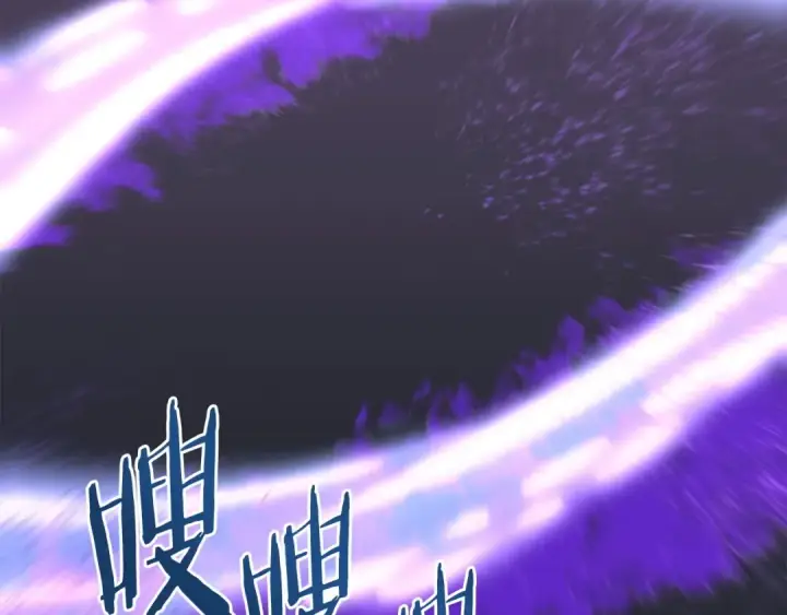 《法师家族的恶少小儿子》第23话 我小小女仆绝非善类图129
