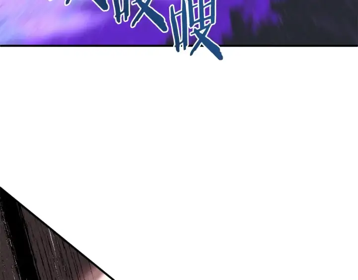 《法师家族的恶少小儿子》第23话 我小小女仆绝非善类图130