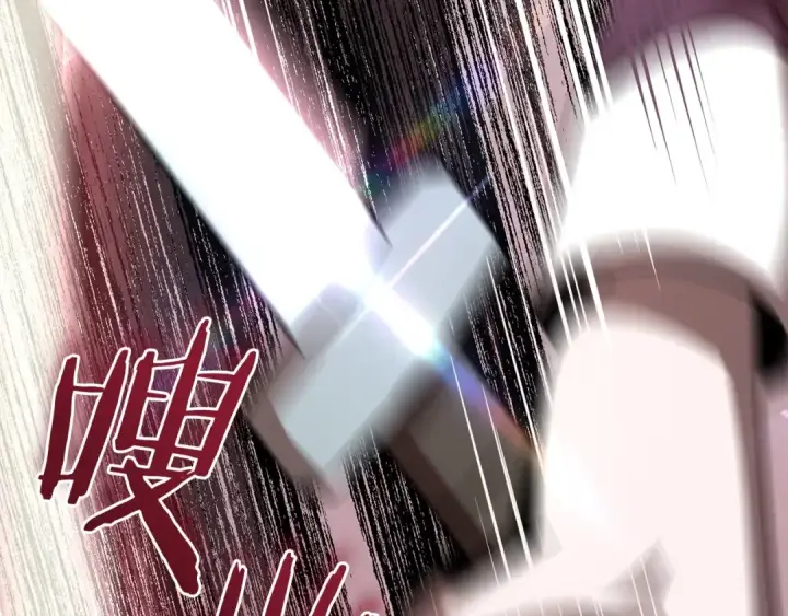 《法师家族的恶少小儿子》第23话 我小小女仆绝非善类图132