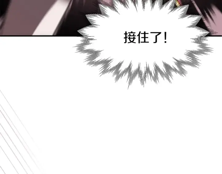《法师家族的恶少小儿子》第23话 我小小女仆绝非善类图145