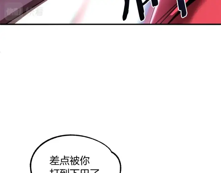 《法师家族的恶少小儿子》第23话 我小小女仆绝非善类图154