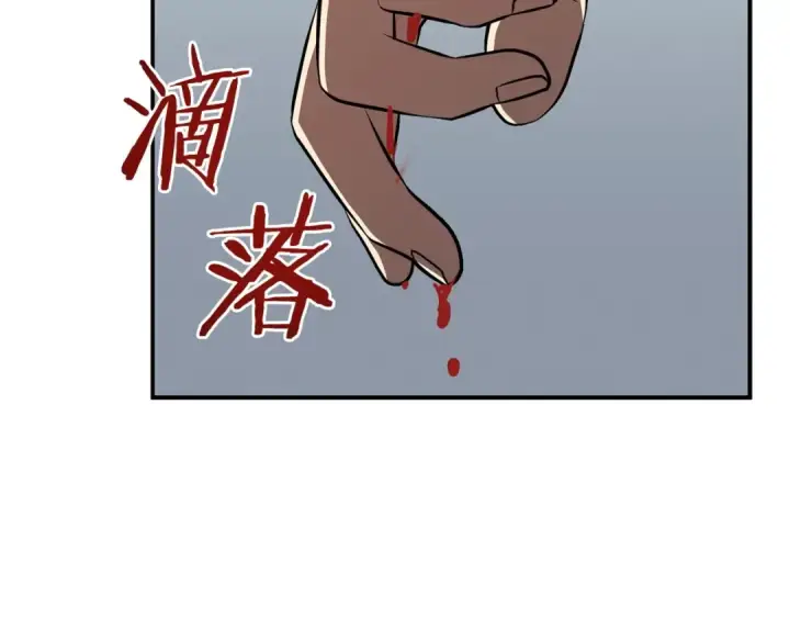 《法师家族的恶少小儿子》第23话 我小小女仆绝非善类图171