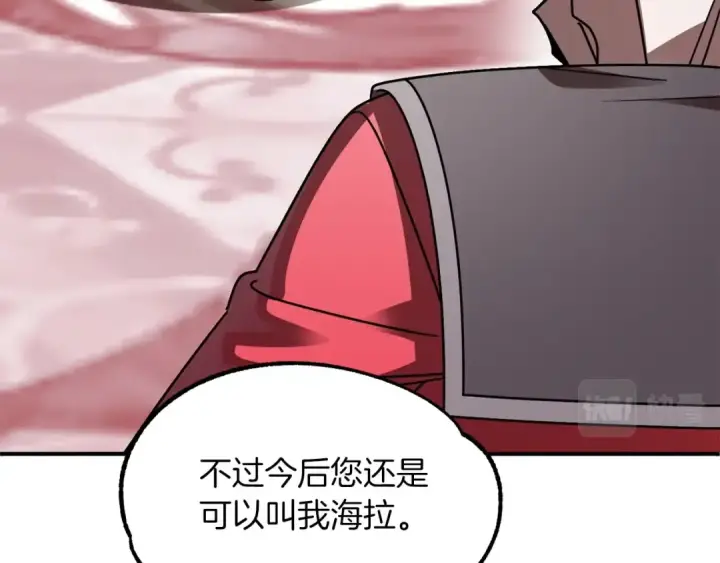 《法师家族的恶少小儿子》第23话 我小小女仆绝非善类图25