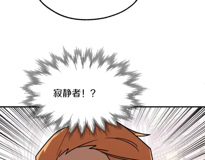 《法师家族的恶少小儿子》第23话 我小小女仆绝非善类图26