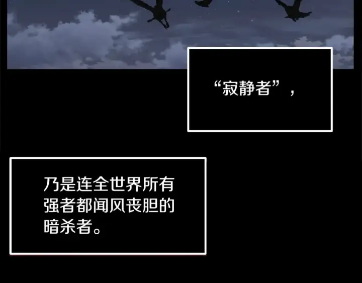 《法师家族的恶少小儿子》第23话 我小小女仆绝非善类图33